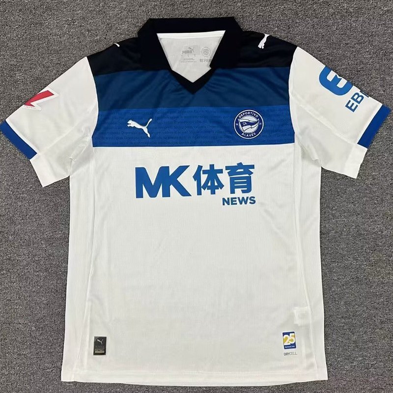 2ª Equipación Alavés 2025/26