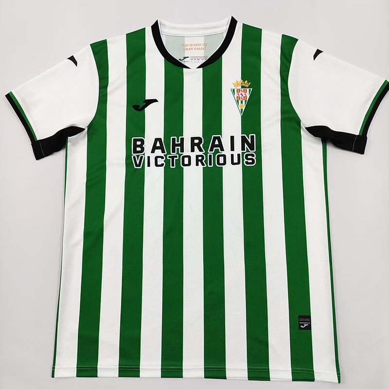 1ª Equipación Córdoba 2025/26